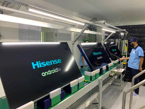 技术驱动，深耕本土 海信印尼彩电基地投产开启海外制造新篇章